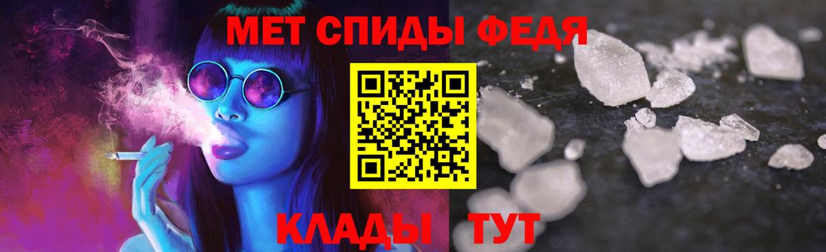 АМФ 97% Биробиджан