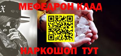 шишки Краснодар