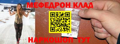 прущие грибы Коммунар