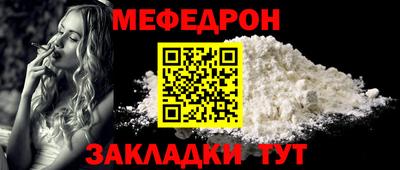 синтетический гашиш Конаково