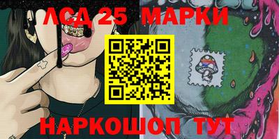 синтетический гашиш Конаково