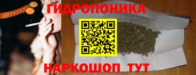 синтетический гашиш Конаково