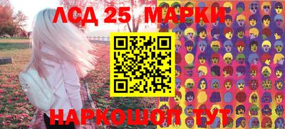 синтетический гашиш Конаково