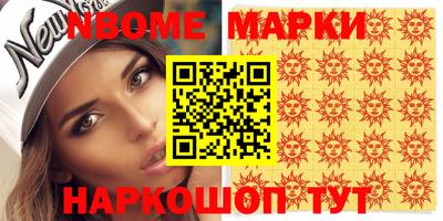 синтетический гашиш Конаково