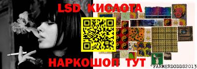 прущие грибы Коммунар