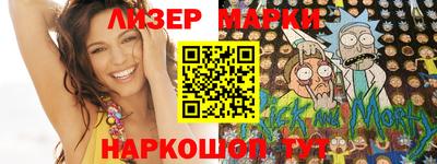 синтетический гашиш Конаково