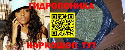 каннабис Краснознаменск