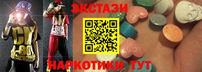 прущие грибы Коммунар