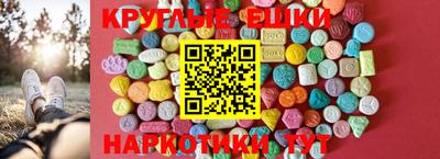 синтетический гашиш Конаково