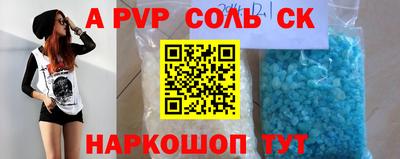 синтетический гашиш Конаково