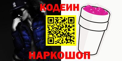 мдма Краснокаменск