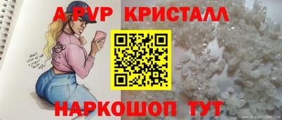 каннабис Краснознаменск
