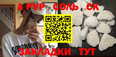 прущие грибы Коммунар