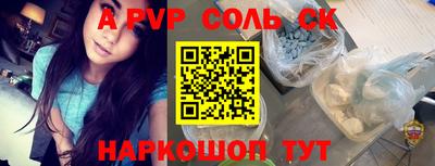 синтетический гашиш Конаково
