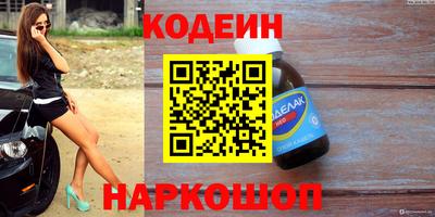 хмурый Комсомольск-на-Амуре