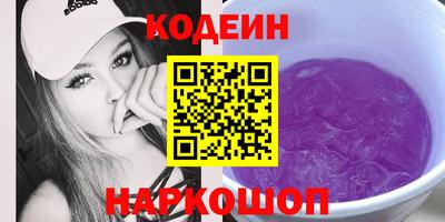 синтетический гашиш Конаково
