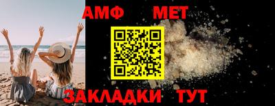 синтетический гашиш Конаково