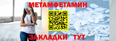 шишки Краснодар