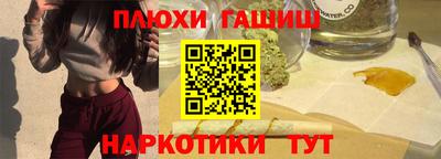 прущие грибы Коммунар