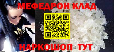каннабис Краснознаменск