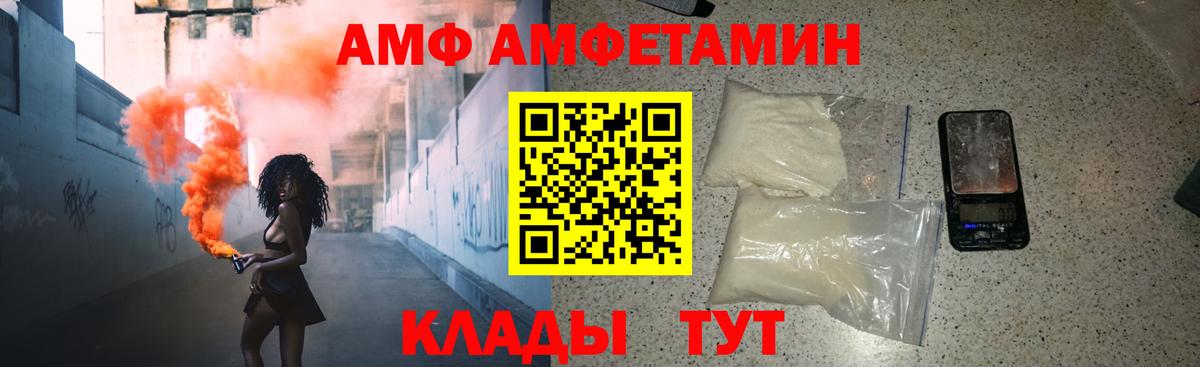 Первитин витя Биробиджан