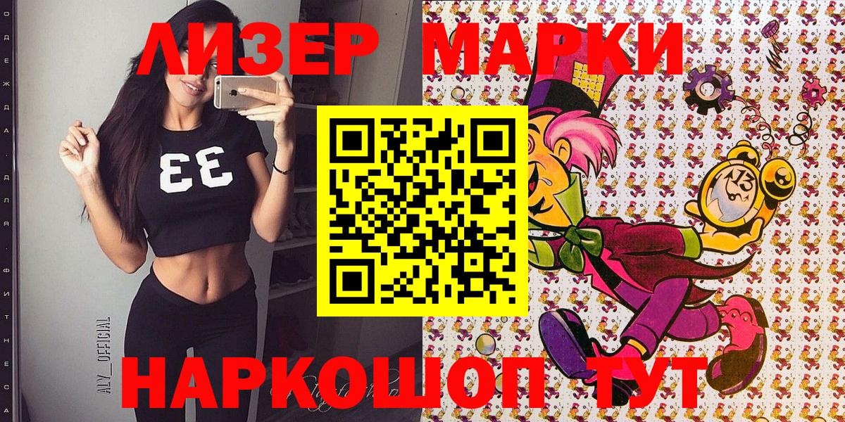 ЭКСТАЗИ  Вход с VPN  Codein  Биробиджан  Меф  