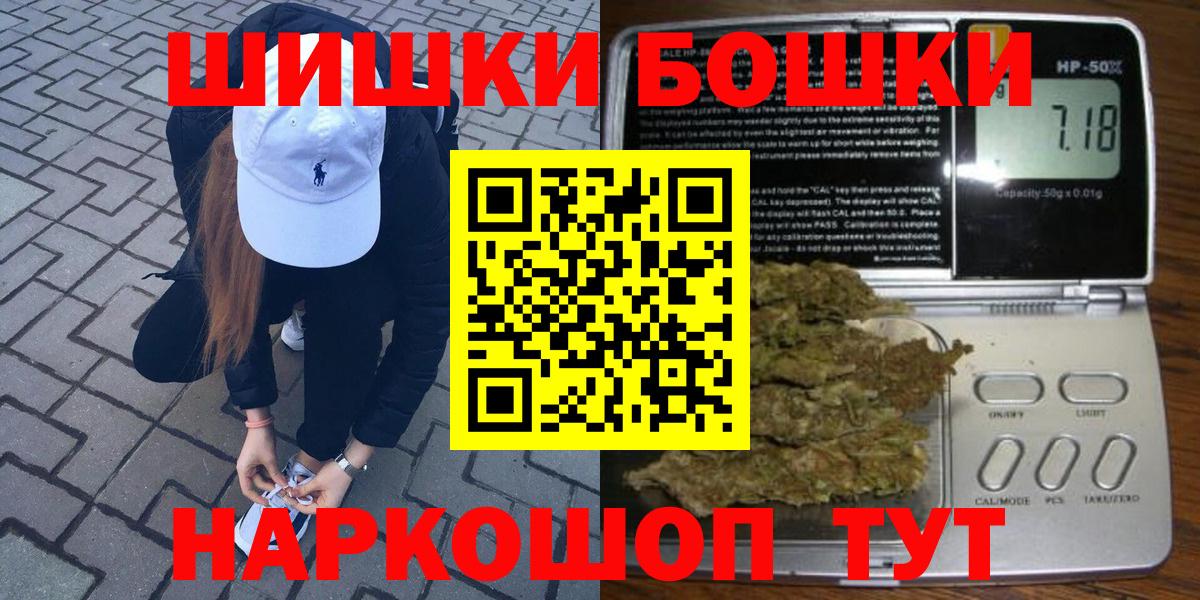 МАРИХУАНА LSD WEED  Вход с VPN  Бошки марихуана Ganja  Марихуана LSD WEED  Биробиджан 
